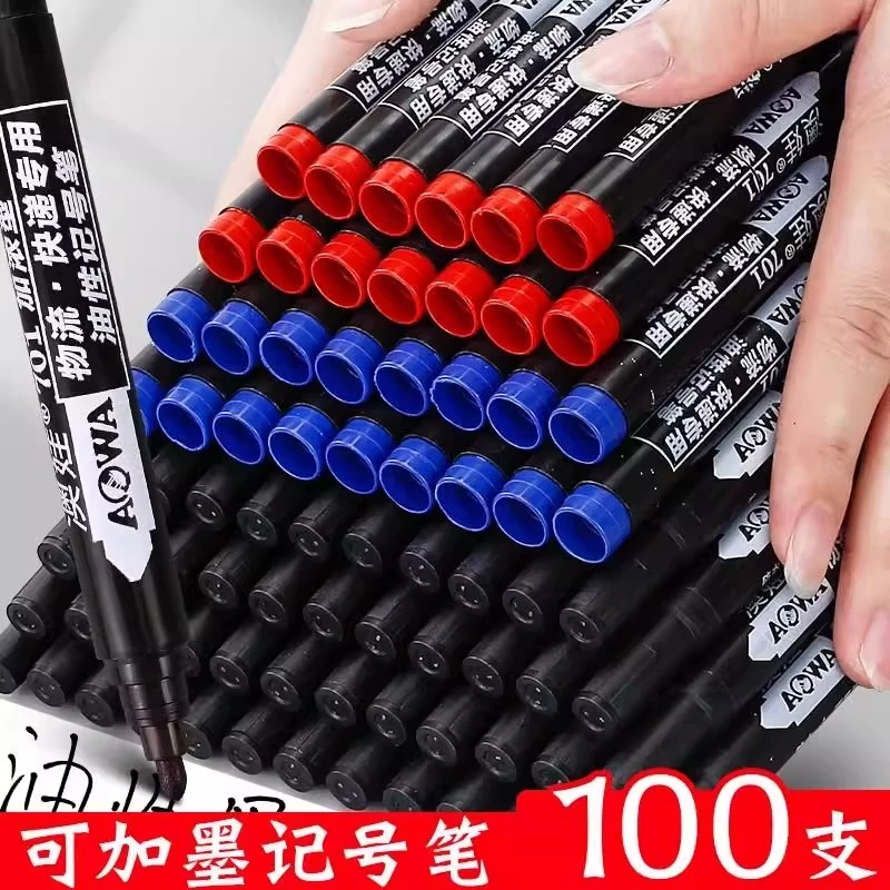 澳娃记号笔黑红蓝油性大头笔物流快递笔专用加长笔防水工地耐用