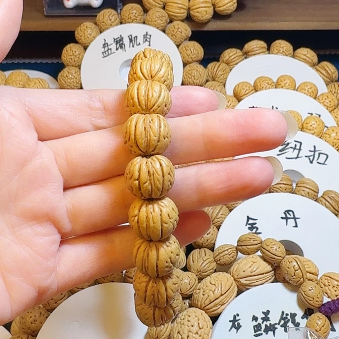 ****野核桃木/黑胡桃（胡桃木）