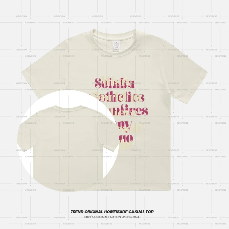 【T恤圆领潮流上衣纯棉夏季系列】自信心230g精梳棉男女同款短袖