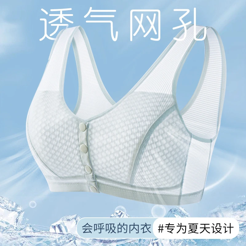 现货透气轻薄款妈妈内衣无钢圈大码中老年人文胸舒适背心式胸罩