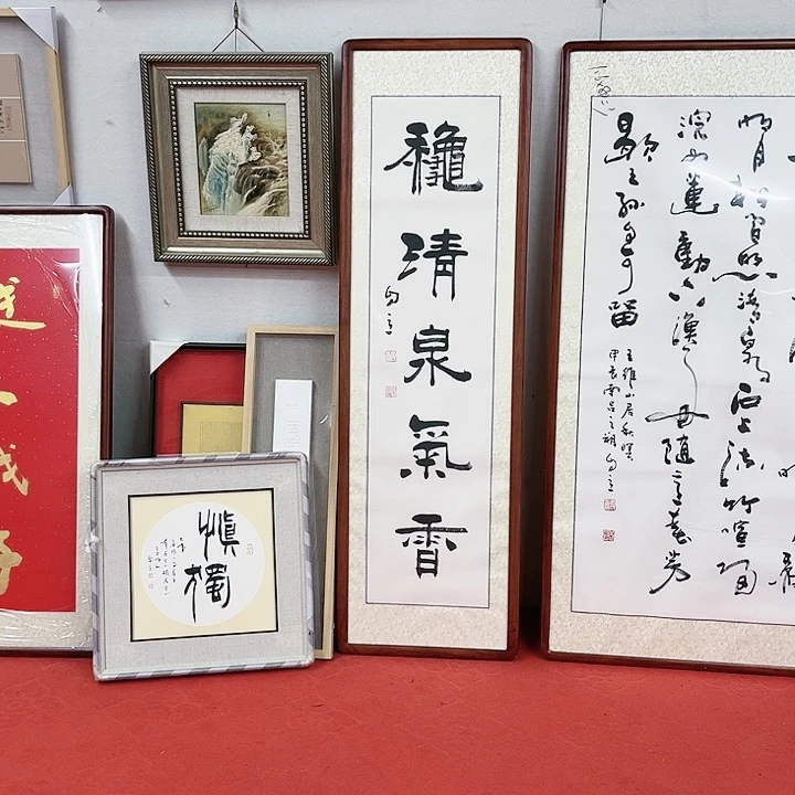 书法*️***宋自立山静松声远对联