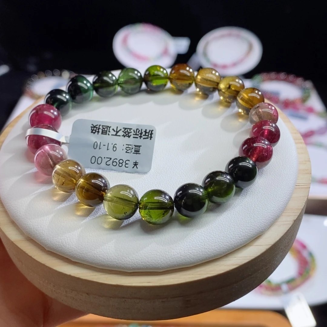 碧玺手链未镶嵌浓郁色