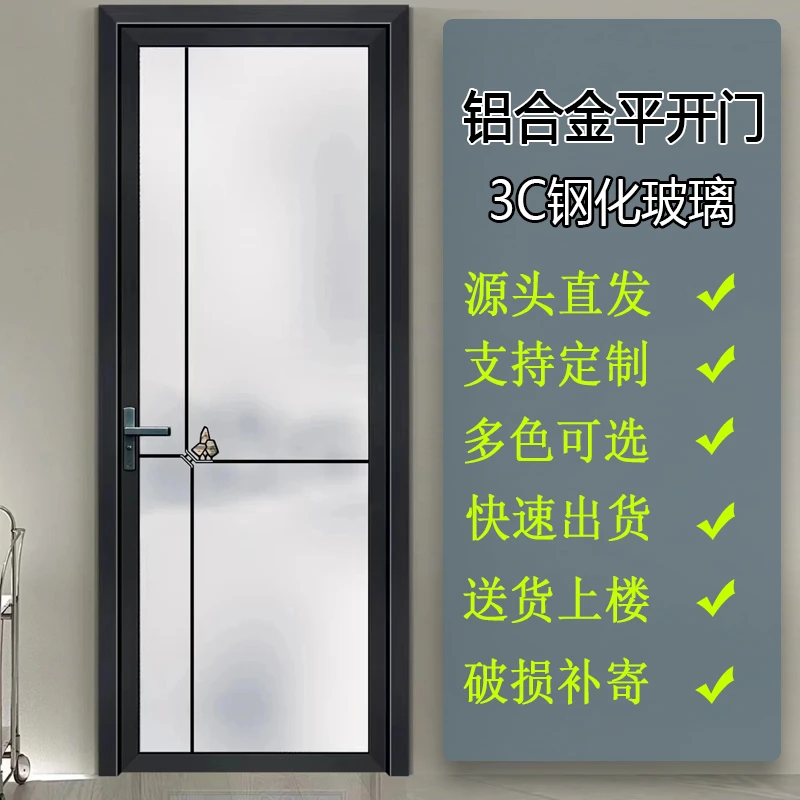 【包送货+安装】35系列双玻平开门卫生间厨房厕所专用灰油砂玻璃门