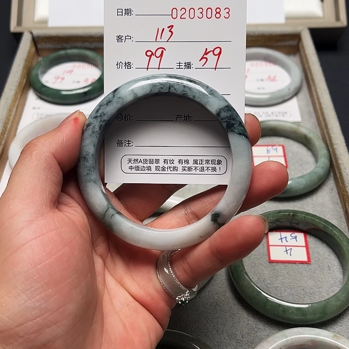 未镶嵌手镯翡翠翡翠手镯圈口59