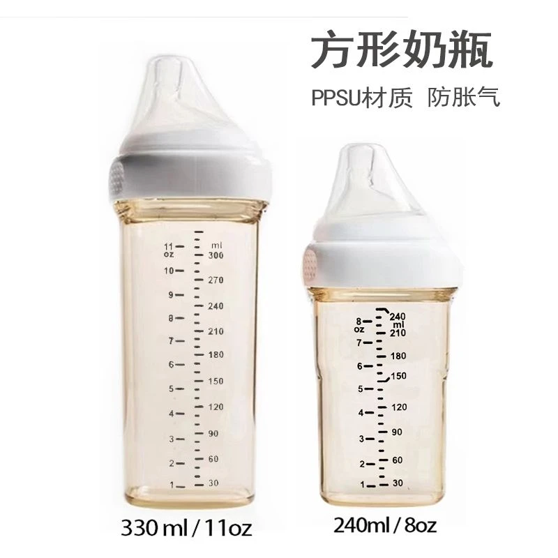 新生儿PPSU宽口径奶瓶防摔防胀气原装进口去盒