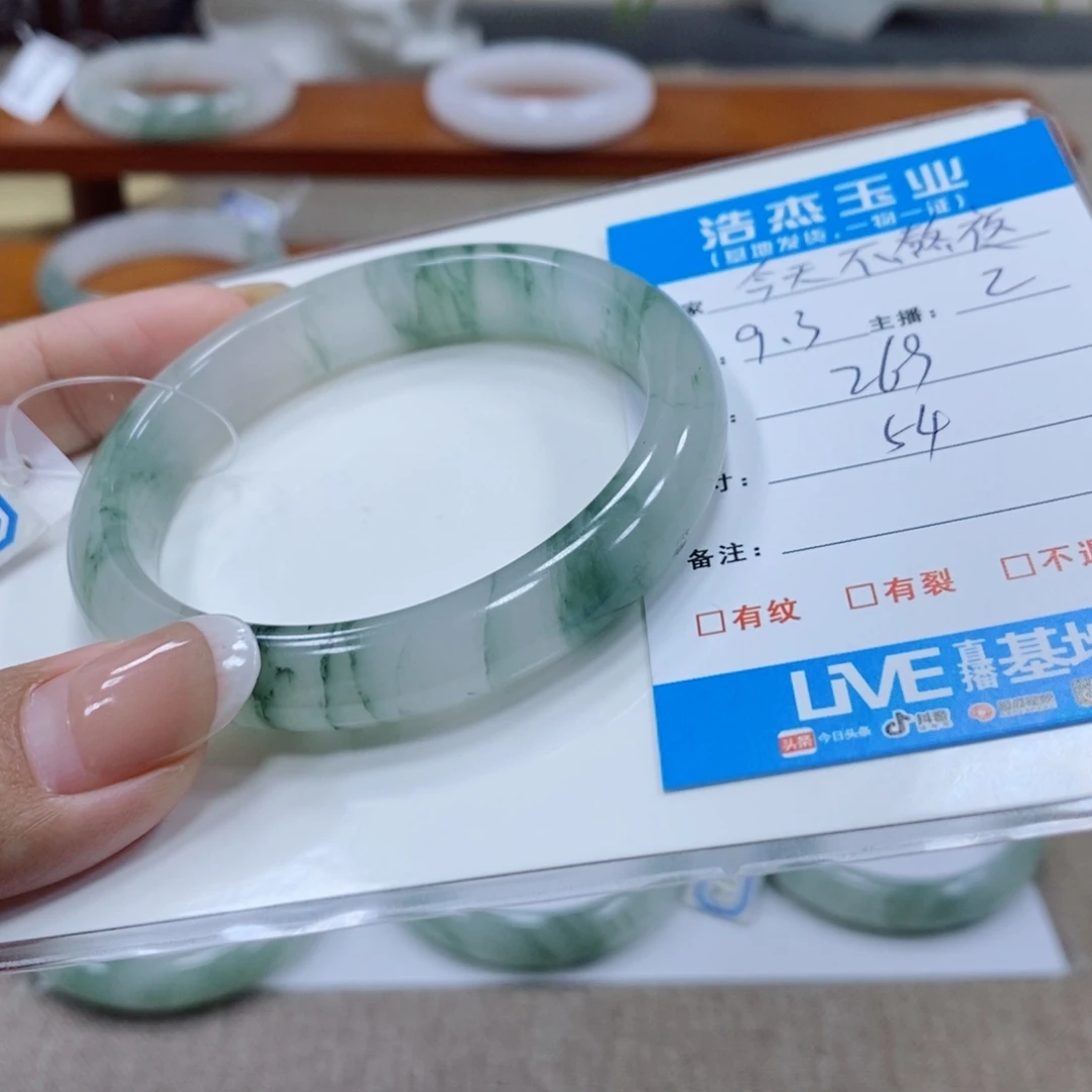 今****未镶嵌手镯石英质玉