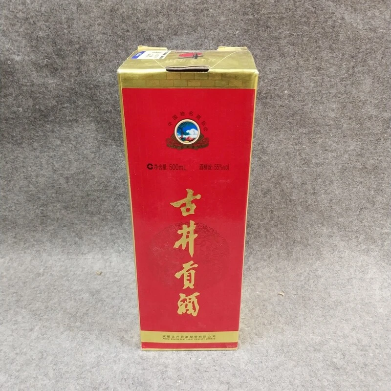 2013年古井贡55度500ml-M25HO016198-02