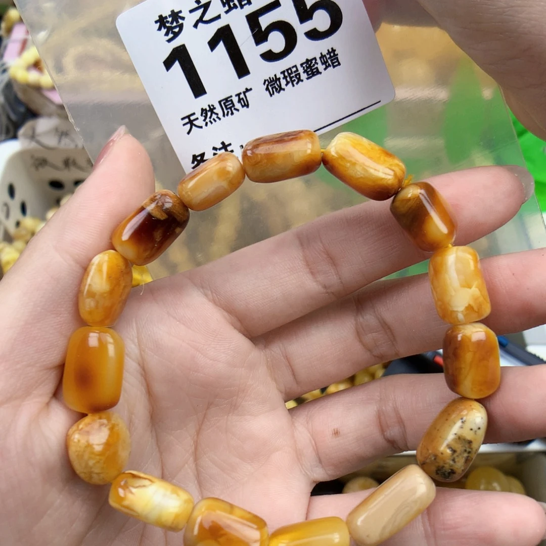 裸石琥珀未镶嵌10+