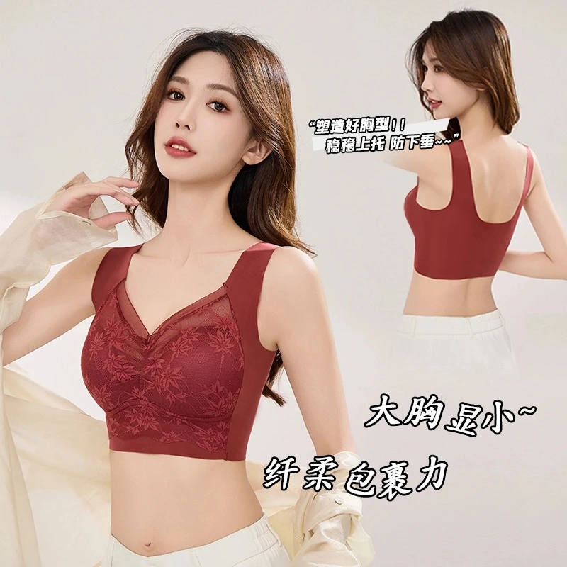 倩朵薇【C6枫叶】性感蕾丝聚拢无钢圈美背背心式大码内衣女