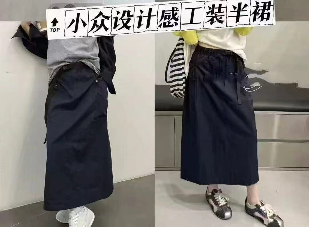 【小雨推荐】2025年新款设计感小众简约通勤半身裙韩版