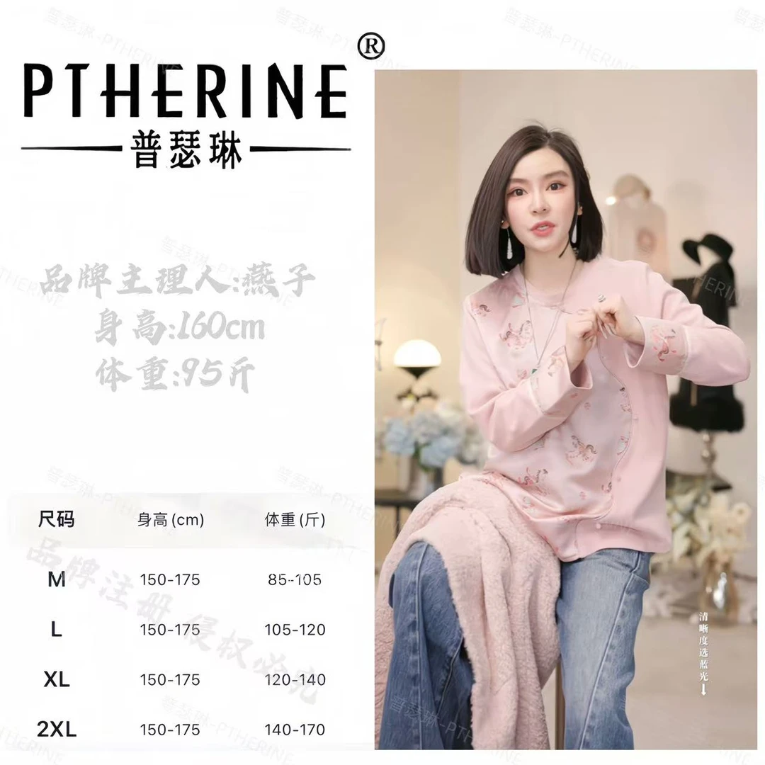 【普瑟琳设计师品牌】秋冬氛围感秀场定制提花小马精致上衣 26359 C