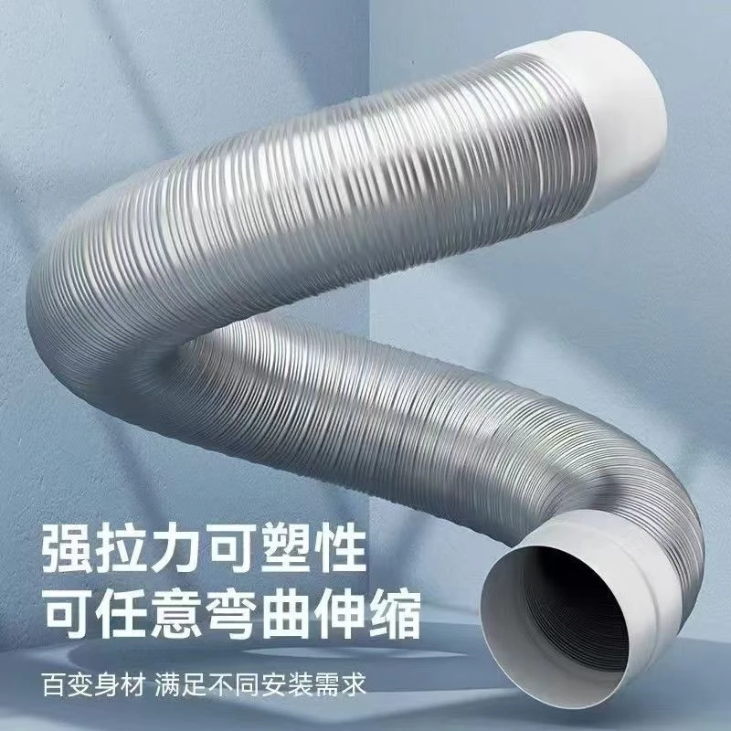 纯铝加厚油烟机配件大全通风管道铝管排烟软管管道配件油烟机通用