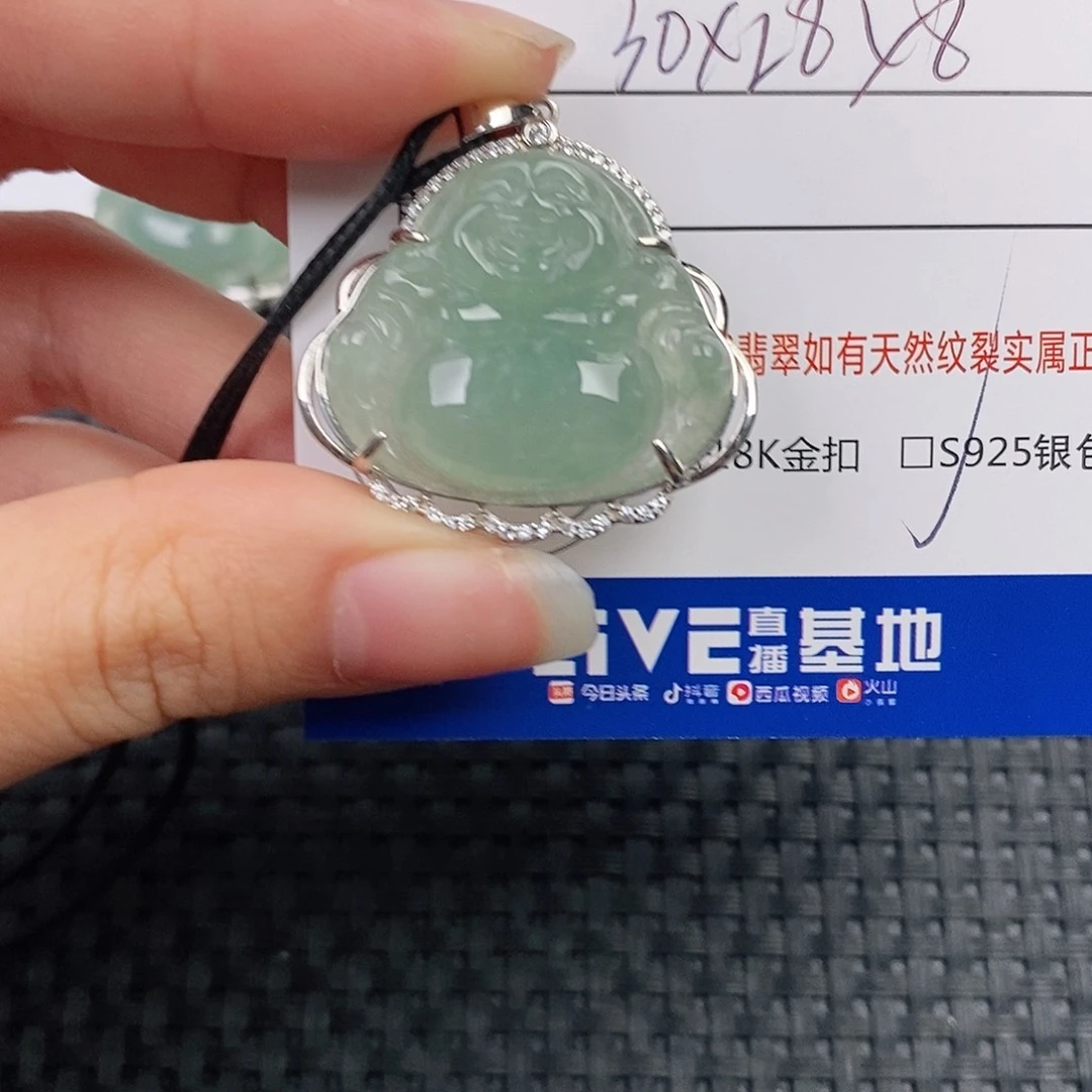 银S925镶嵌挂件翡翠吊坠