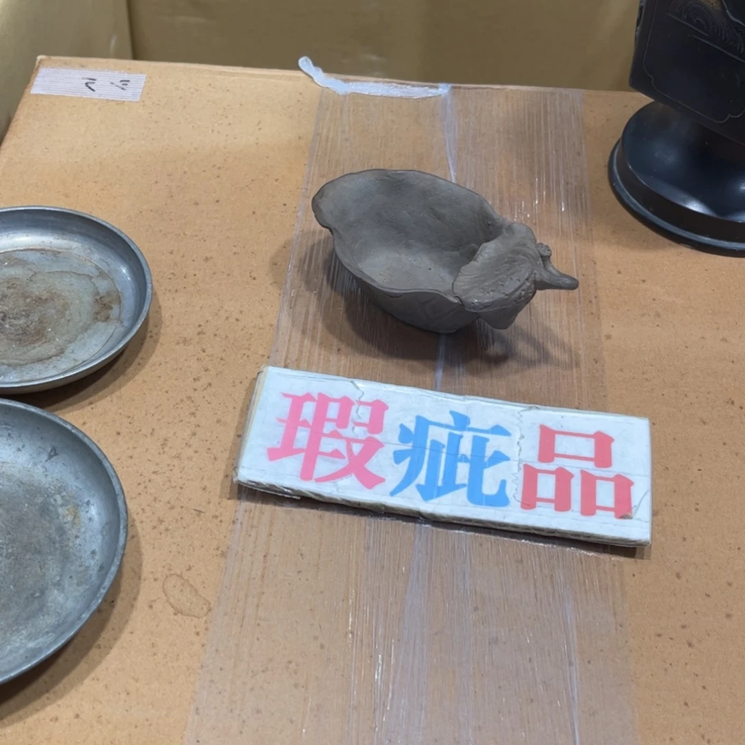 玩***工茶茶茶茶茶茶茶茶茶茶