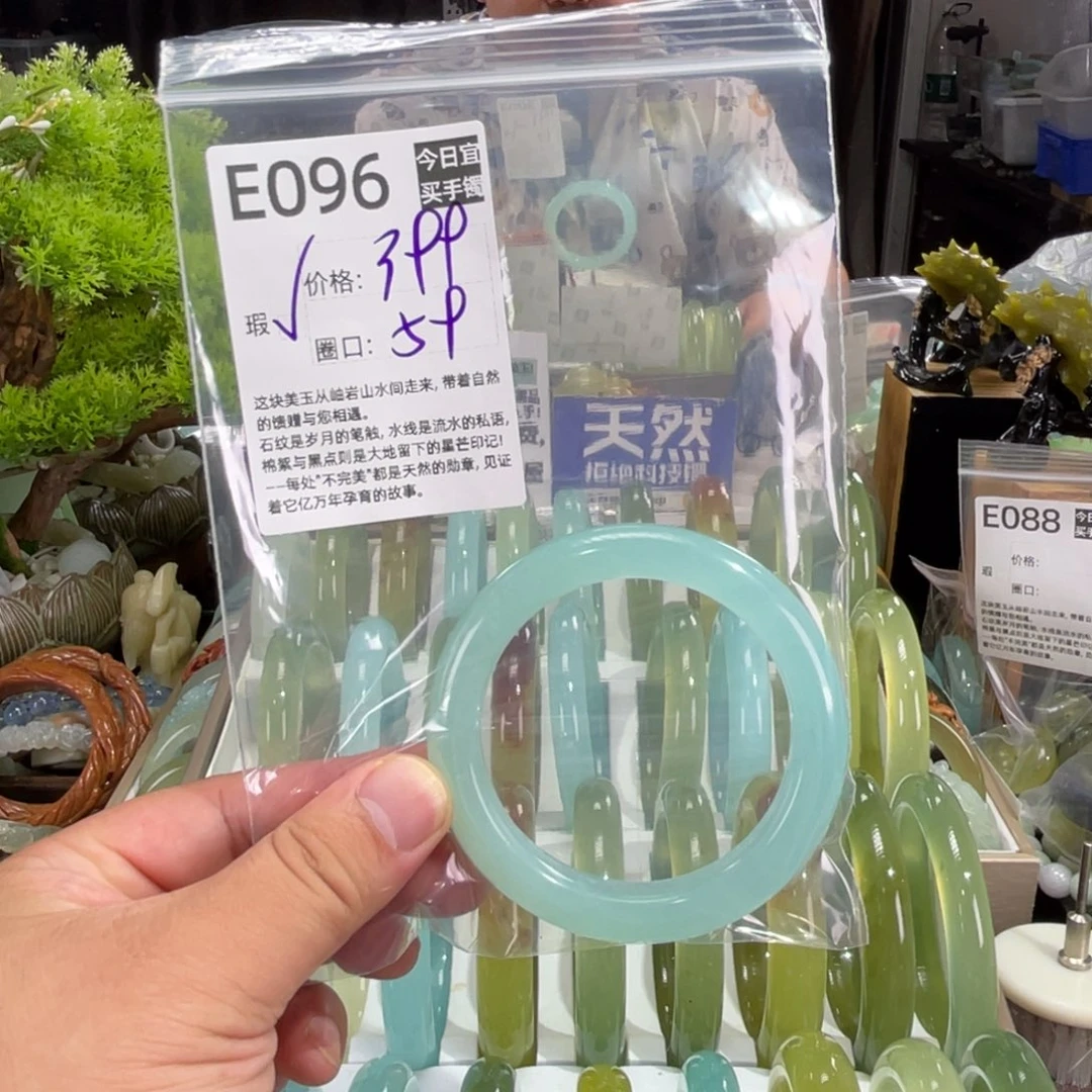 星***海未镶嵌蛇纹石玉手镯