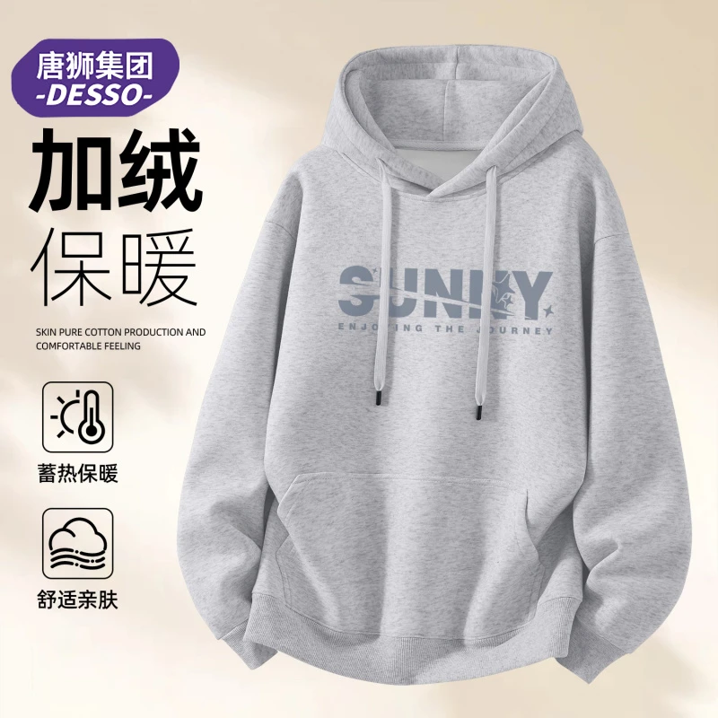 唐狮集团DESSO连帽卫衣男冬季加绒加厚潮牌美式休闲宽松学生外套