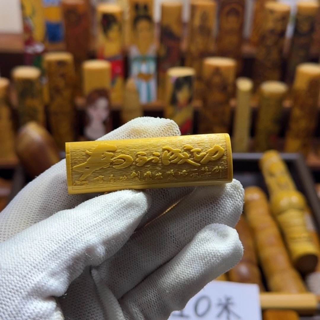 竹类精品实心玉竹