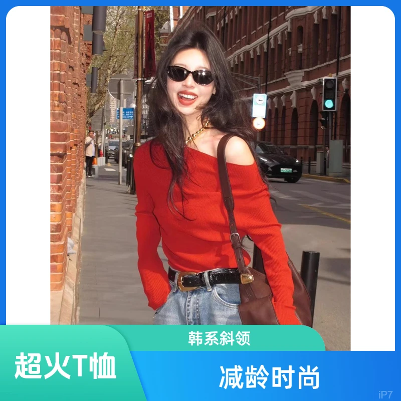 穿减龄好看超领不t恤夏撞上衣斜肩小众单韩2025款系红色独特超火