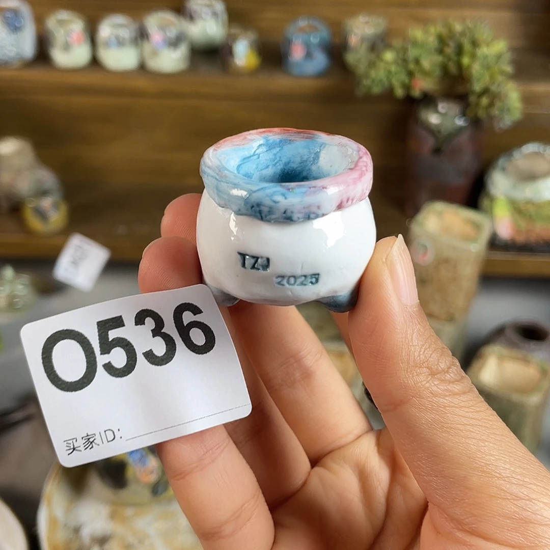 翻边手捏 不规则 内口2左右