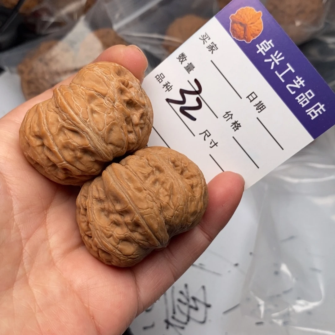 吊坠文玩核桃32元宝全品文玩核桃