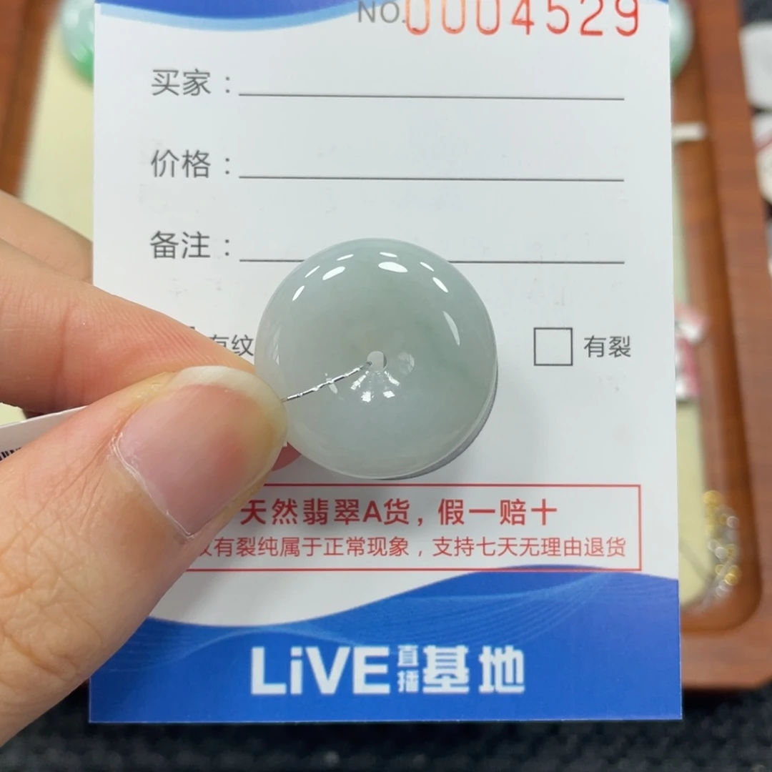 颈饰未镶嵌翡翠翡翠吊坠4529