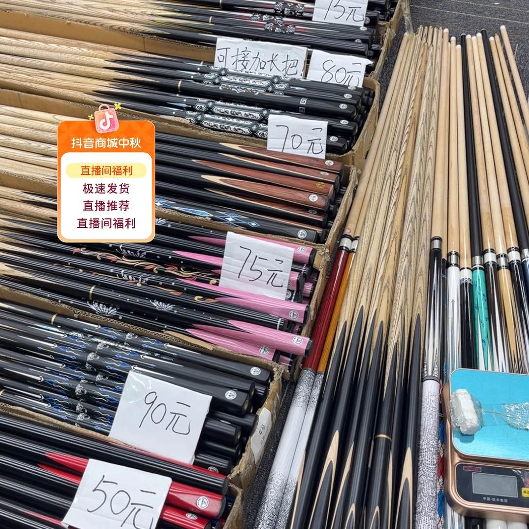 白蜡木长款墨炎分体杆盒套装