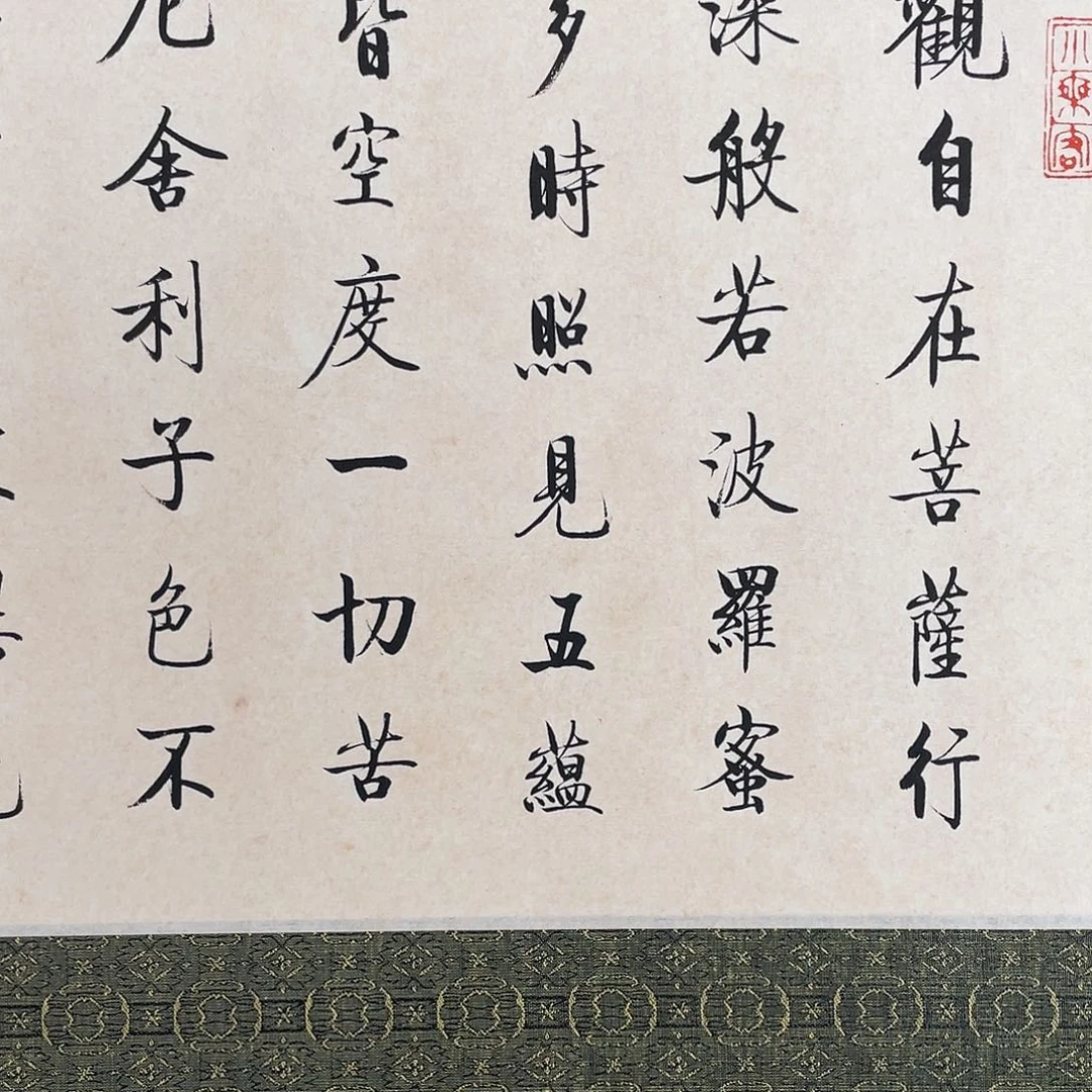 孤***赏华拍商品专属链接