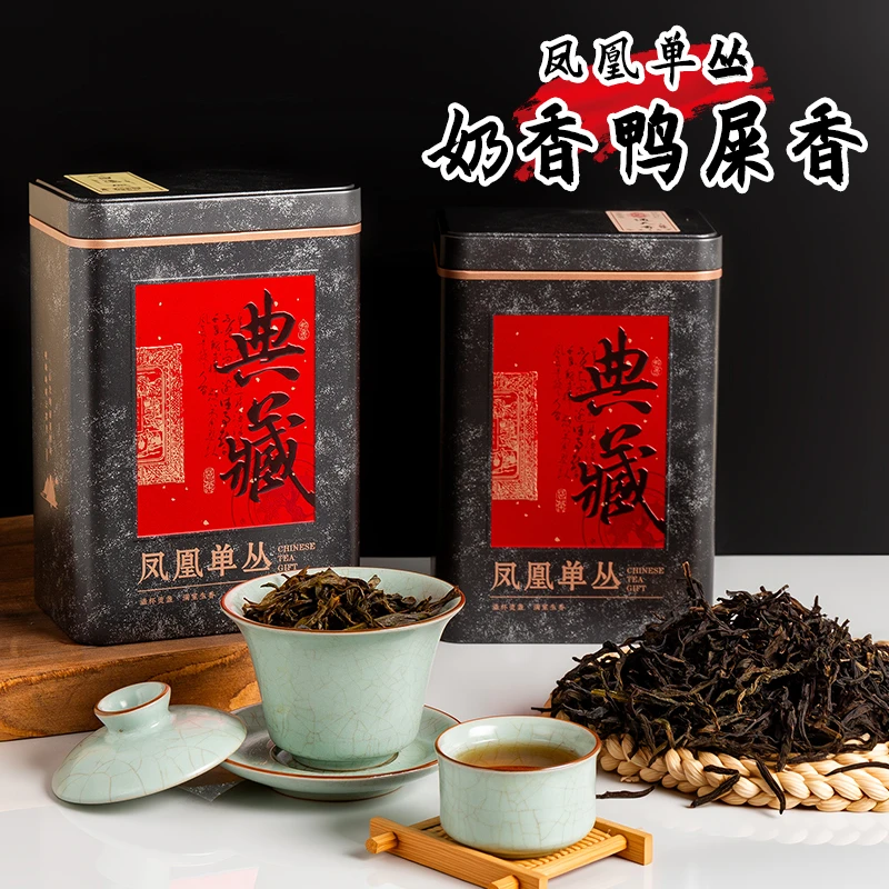 【奶香鸭屎香】潮州凤凰单丛茶广东乌龙茶花香奶香单枞