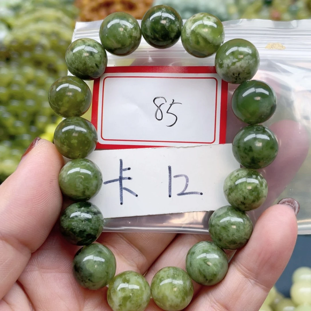 未镶嵌蛇纹石玉手串玖*
