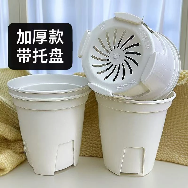 【4个带托盘】加厚180白色三代青山花盆【口径18高18左右】