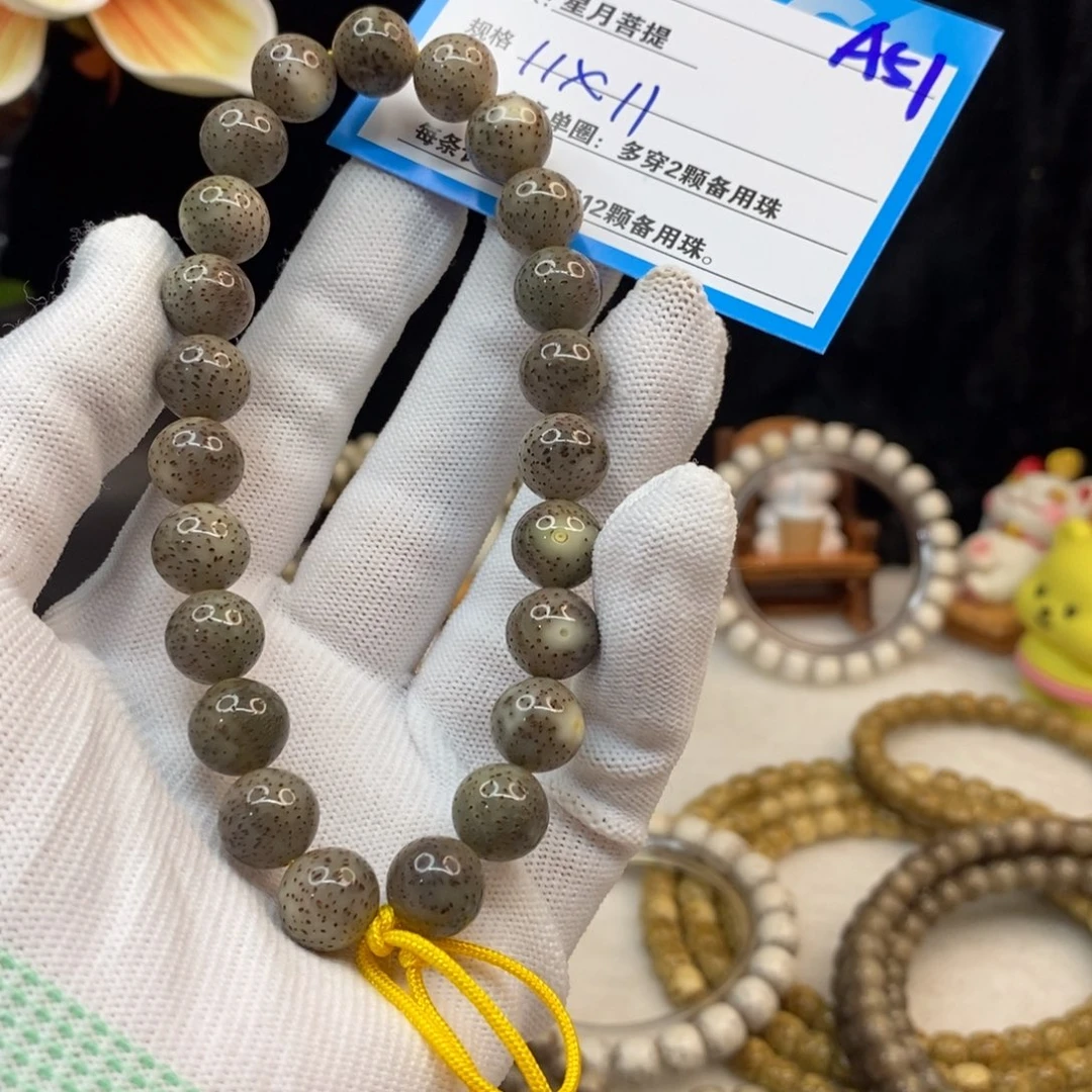 【闪购商品】吊坠星月菩提A51—————