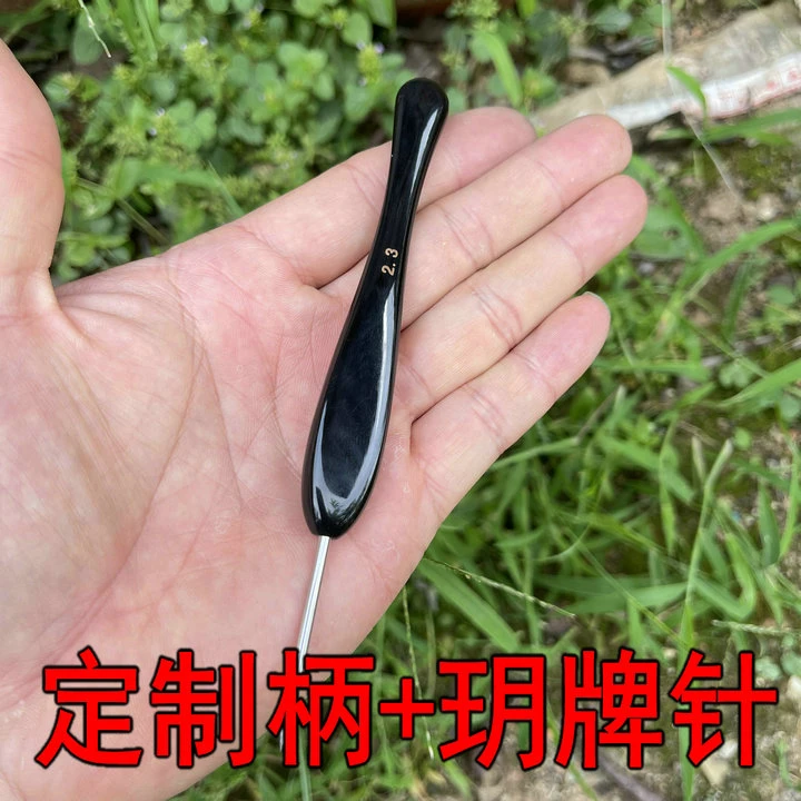 装玥牌家针 黑长圆柄 天然牛角钩针柄 不锈钢针头 手工原创 定制