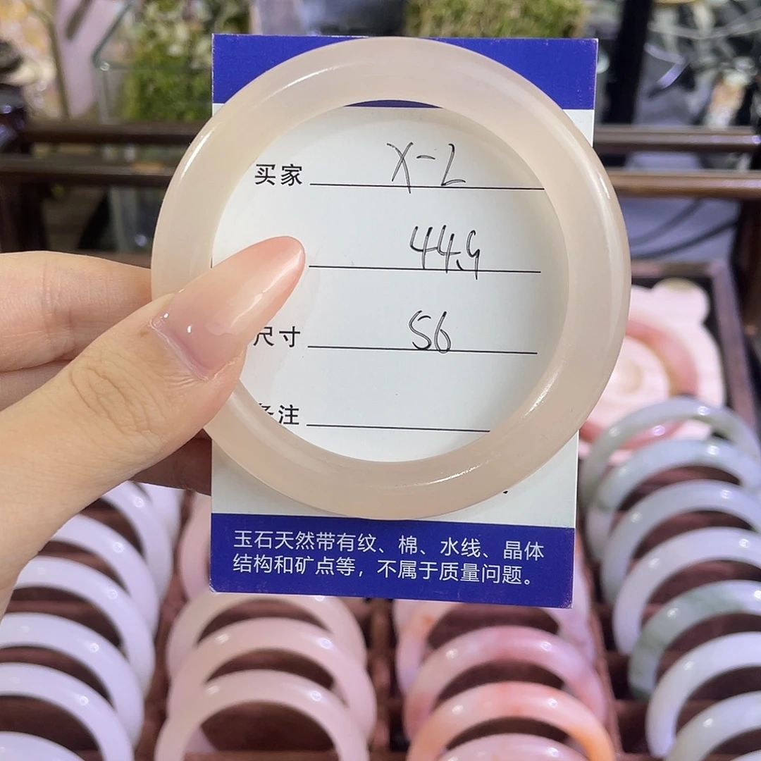 手镯玛瑙/玉髓未镶嵌