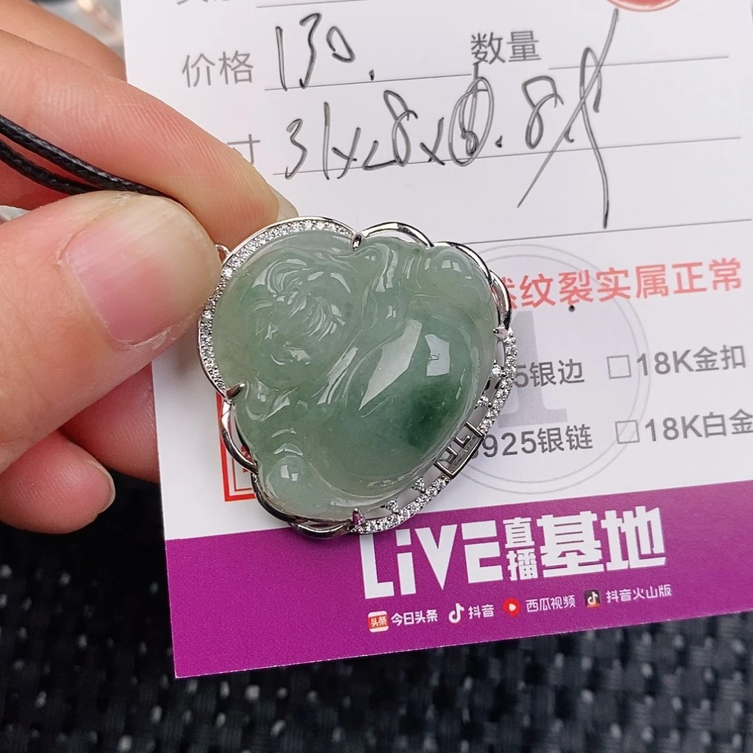 颈饰银S925镶嵌翡翠