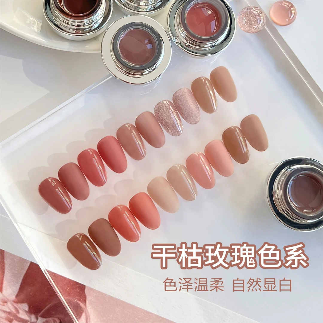 悠梨小富崽甲油胶高端美甲店专用显气色幼崽胶秋冬显白干枯玫瑰色