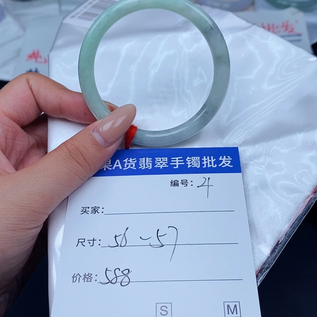 未镶嵌手镯翡翠百元手镯默认瑕疵
