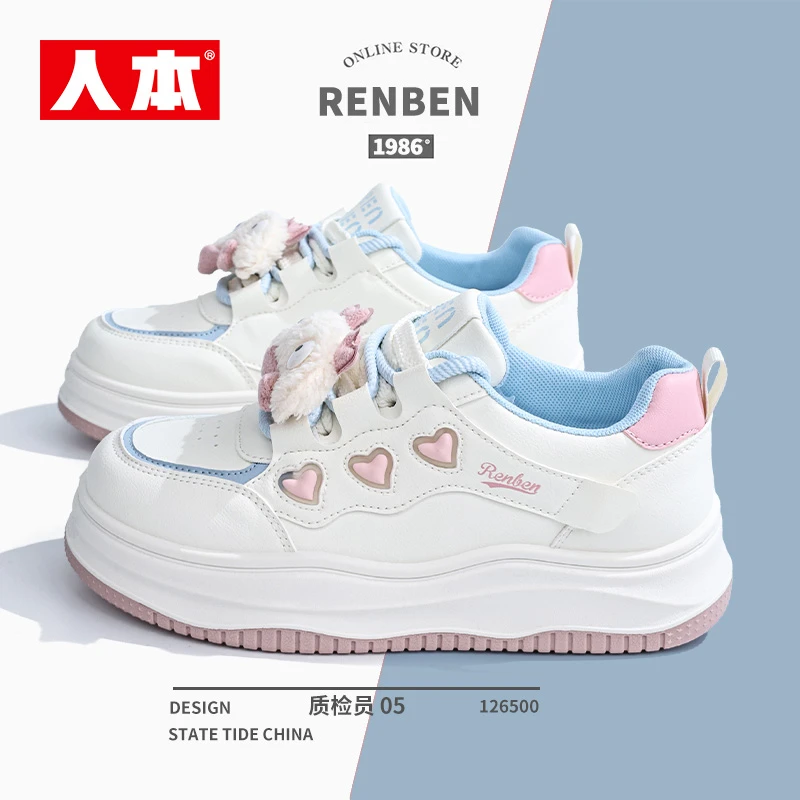 人本樱花粉板鞋女2026春季新款爆改爱心小熊ins潮学生厚底小白鞋