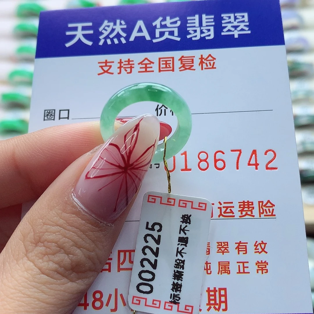 翡翠戒指未镶嵌3号
