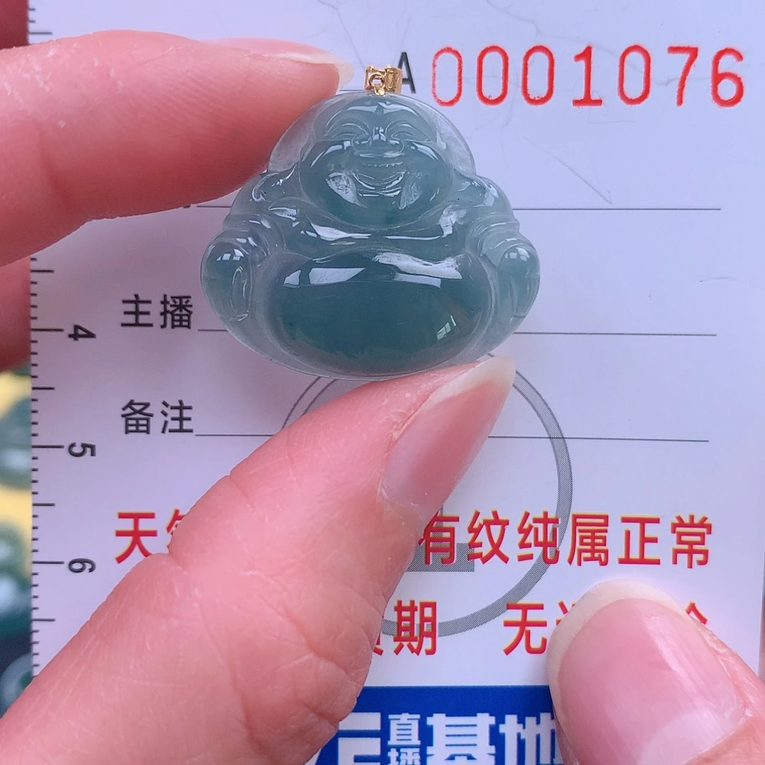 翡翠吊坠(不含链)18K金镶嵌吊坠