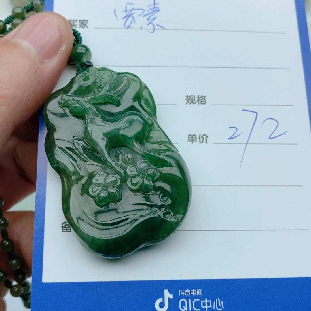 独山玉颈饰未镶嵌贾*镶