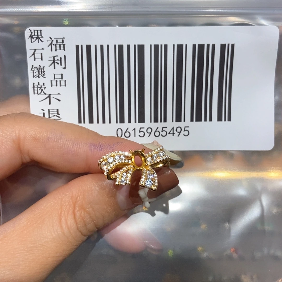 栗***福欧泊银S925镶嵌裸石