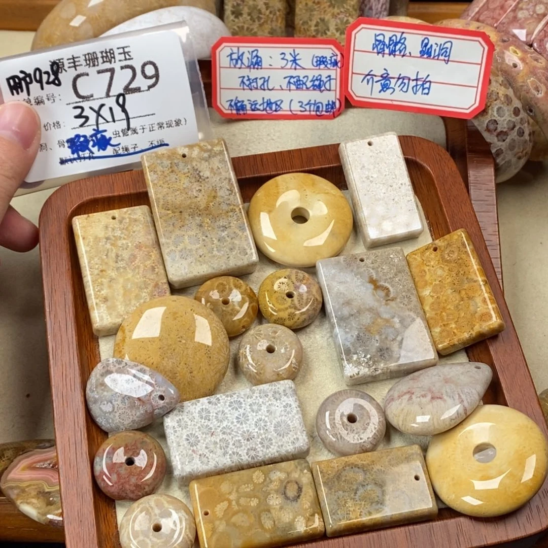 用***8硅化玉未镶嵌颈饰