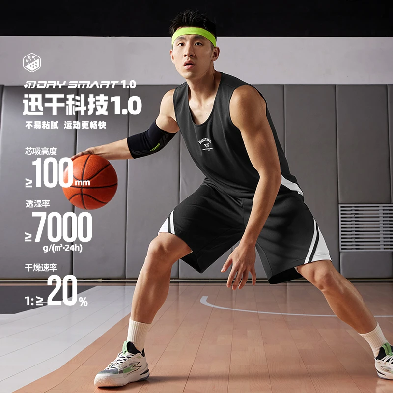 运动套装男子2025夏季透气篮球训练无袖套装宽松舒适运动服