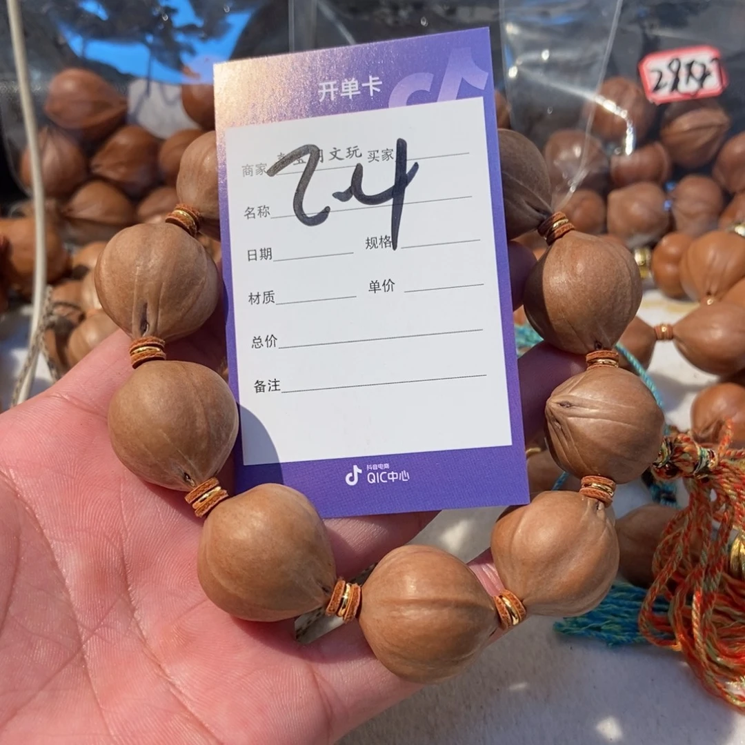 波***๓吊坠橄榄核橄榄橄榄