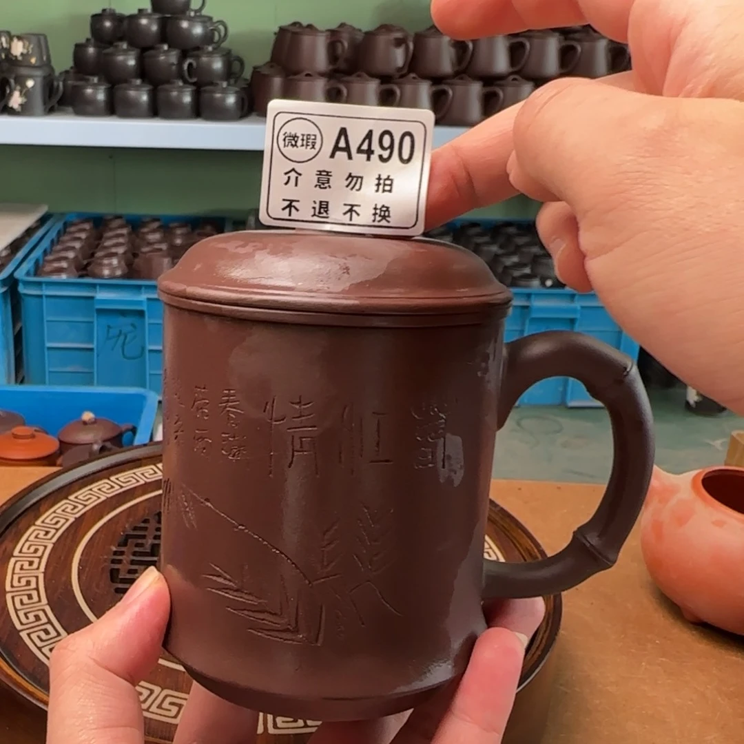 茶杯紫砂紫砂紫砂紫砂紫砂490