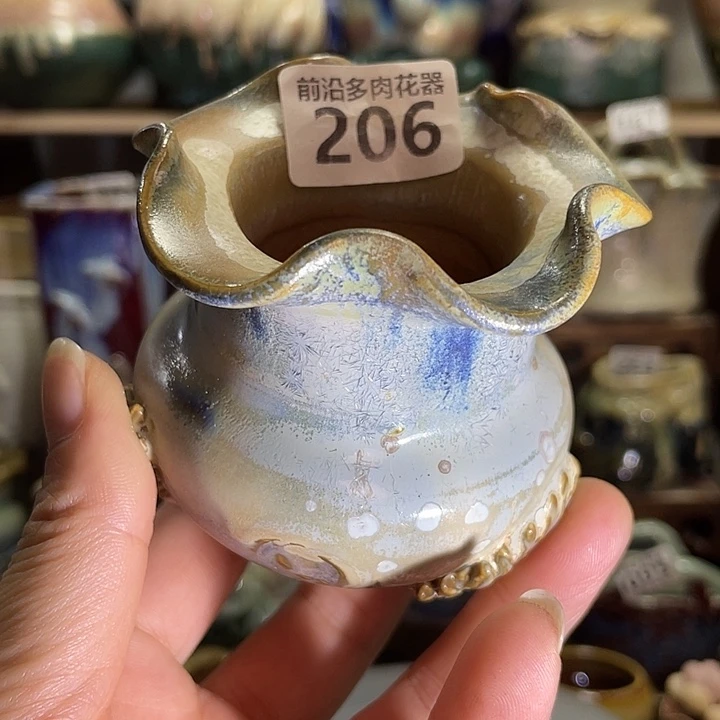 狼盆内口径4.5高度6