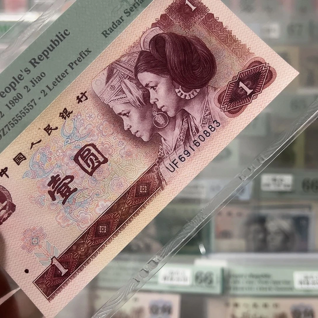 凉***柚送红金龙裸一张号码随机