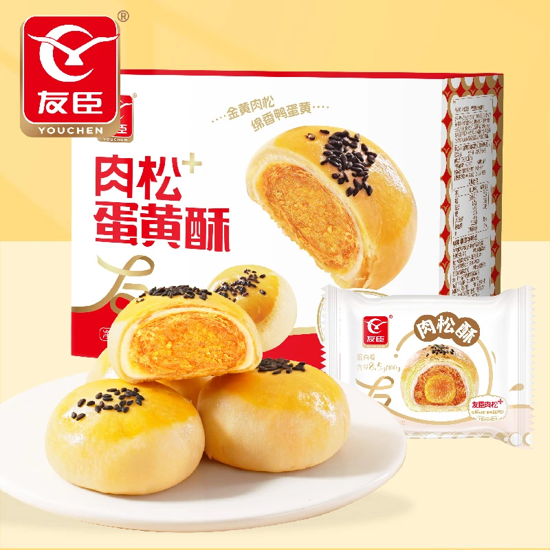 友臣肉松酥休闲零食小吃麻薯糕点心营养健康早餐面包蛋黄酥肉松酥