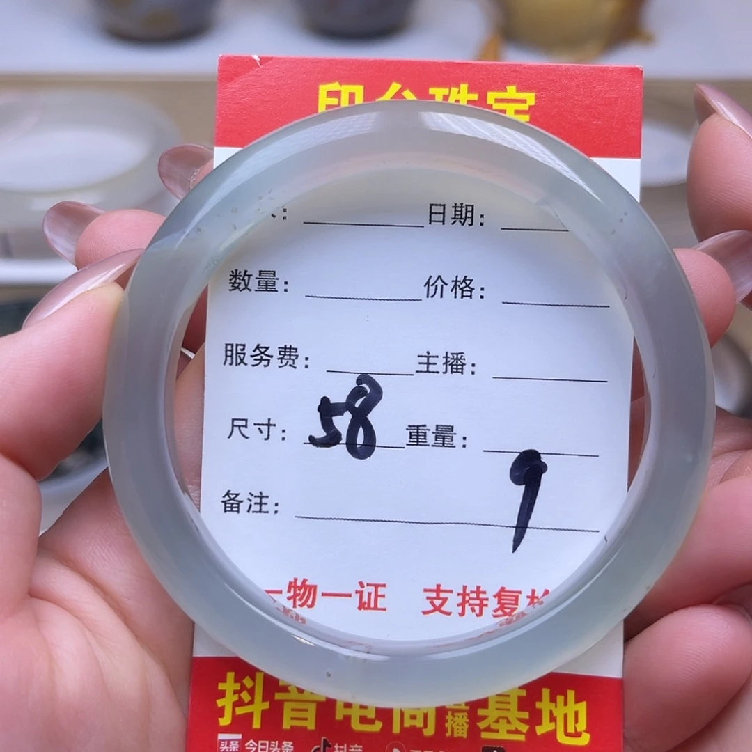 玛瑙/玉髓未镶嵌手串