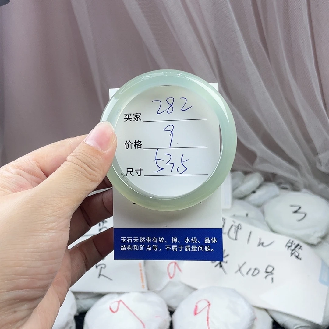 玛瑙/玉髓未镶嵌手镯282